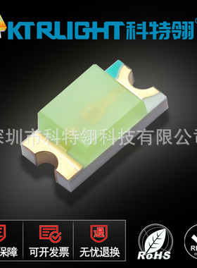 1206冰蓝led灯珠  贴片3216冰蓝 1206发光二极管深圳led灯珠批发