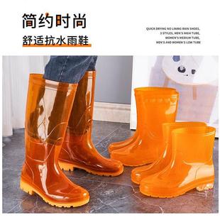 防臭防水劳保防滑工地雨鞋 厨房高筒雨靴速干洗车耐磨低帮女水鞋 男