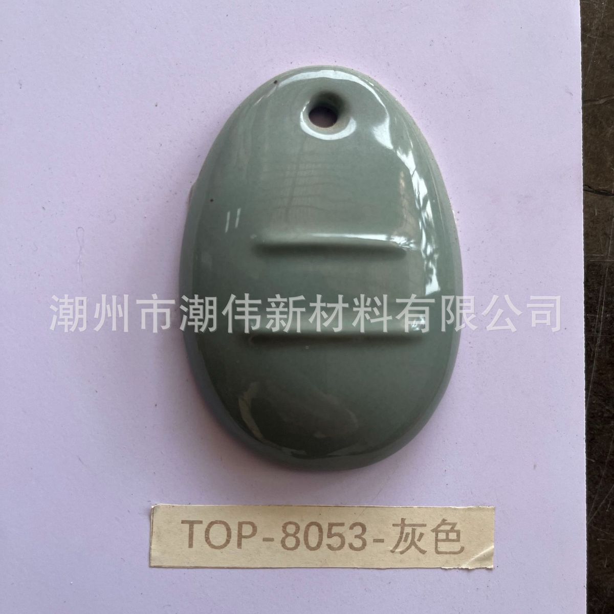 釉瓷砖颜料灰色325目日用瓷用色料坯用色料