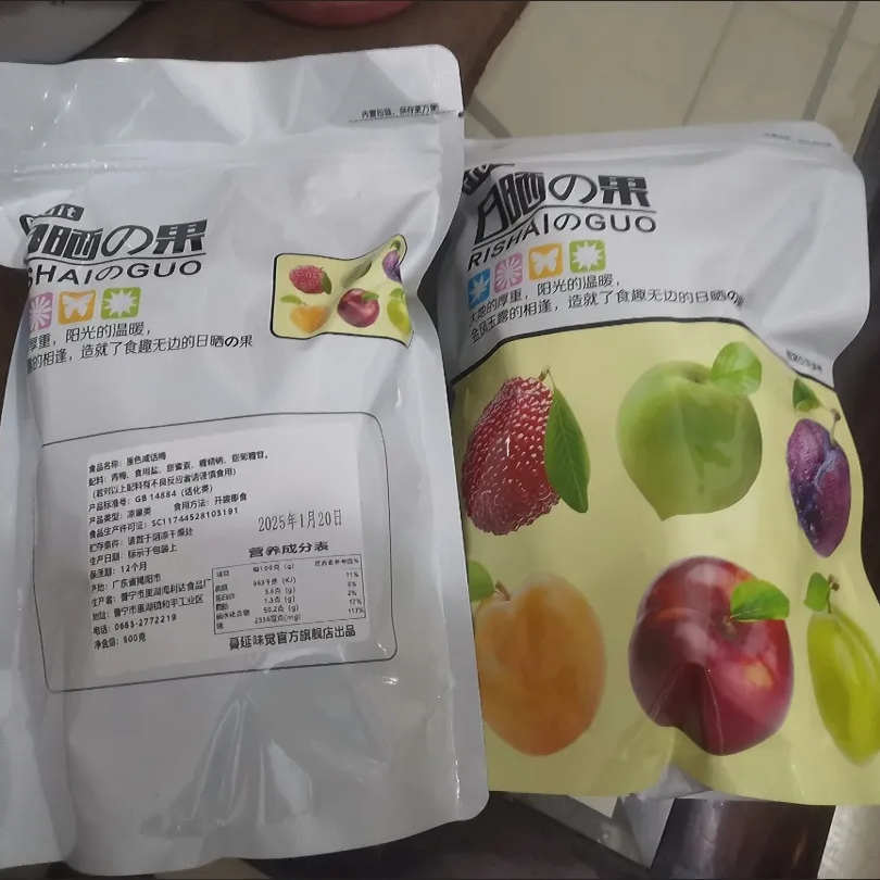原咸话梅梅干制青梅干超色咸草梅子泡水调腌制OMN饮品食品咸酸甘