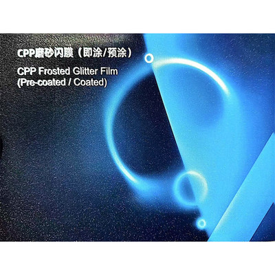 厂家批发热裱闪光膜裱涂膜星光亮膜热预膜透明磨砂拉丝膜cpp薄膜
