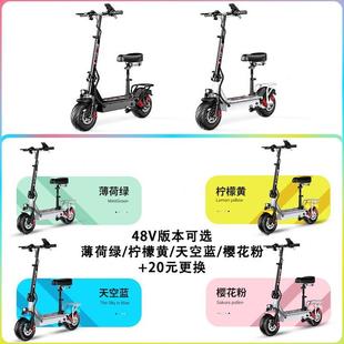 代步电动车携锂电池电动滑板车男女小型代驾成人建设超轻便可折叠