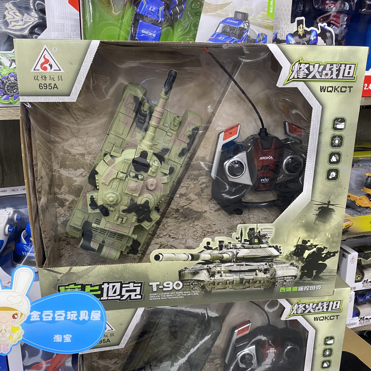 新款林达方向盘遥控坦克玩具车充电模型儿童男孩电动仿真玩具汽车