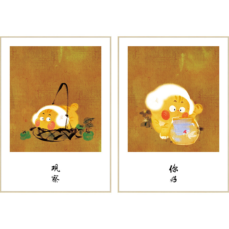 百特好新中式儿童房装饰画男孩女孩卧室床头挂画猫咪餐厅背景墙画图片