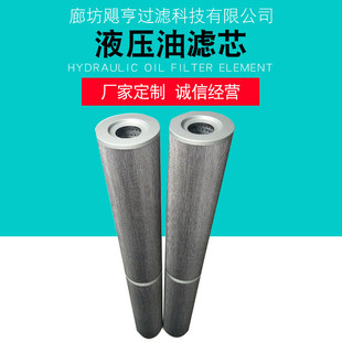 63×50回油滤芯过滤器滤芯 液压油滤芯TXX