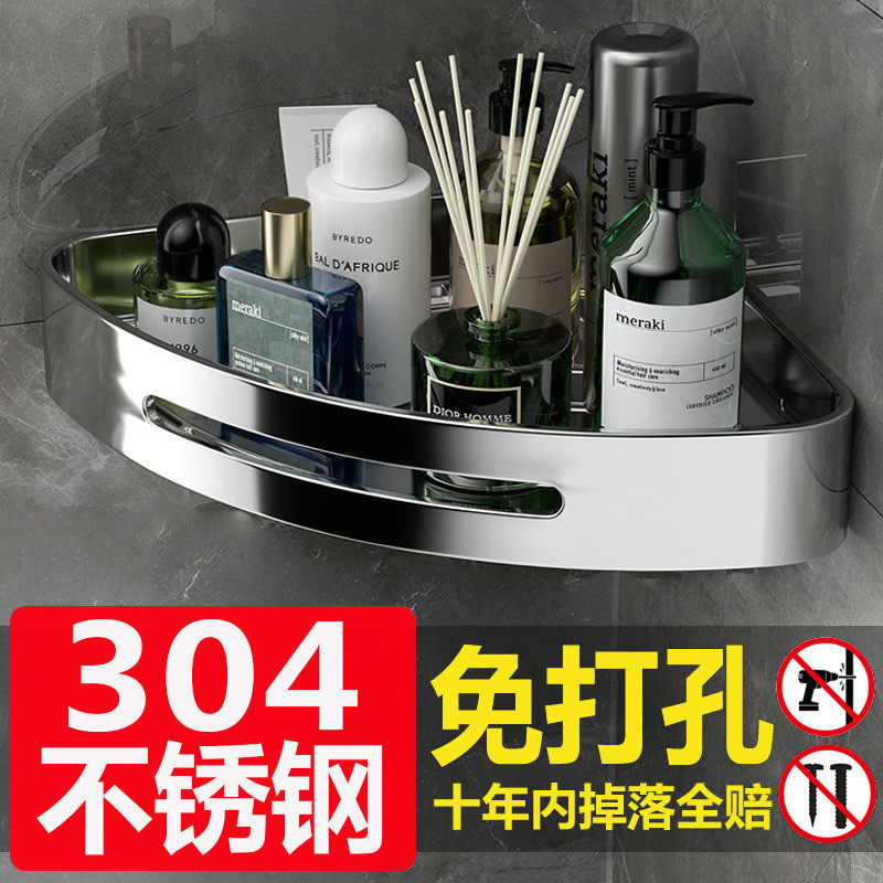 卫生间放洗发水沐浴露置物架免打孔墙角304不锈钢厕所浴室 三角架