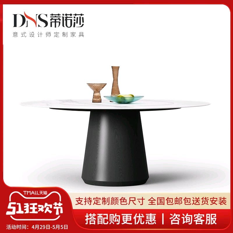 意式内嵌式岩板圆桌家用大小户型圆形实木餐桌椅德利丰岩板圆餐桌,住宅家具,岩板餐桌,淘宝优惠券,粉丝福利购,淘宝优惠卷