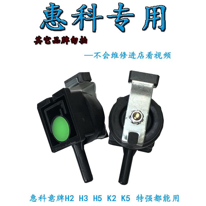 惠科意牌增氧泵特强交直流两用充电打氧机氧气泵配件皮碗气鼓整租