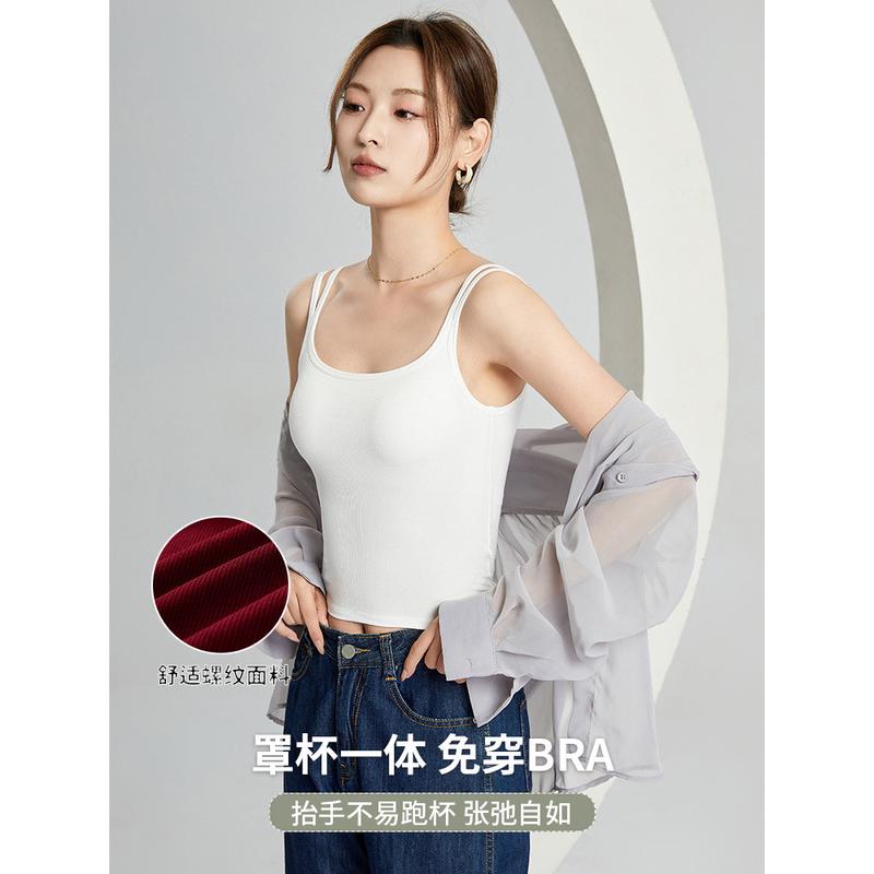 2025新款带胸垫法式双肩带吊带背心打底文胸一体式美背女夏外穿