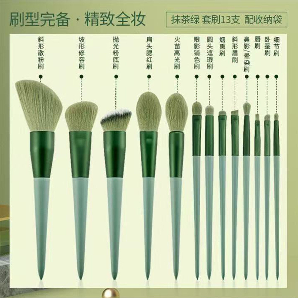 化妆刷套装高级感13支一套三份刷超软毛眼线刷美妆工具彩妆刷套刷
