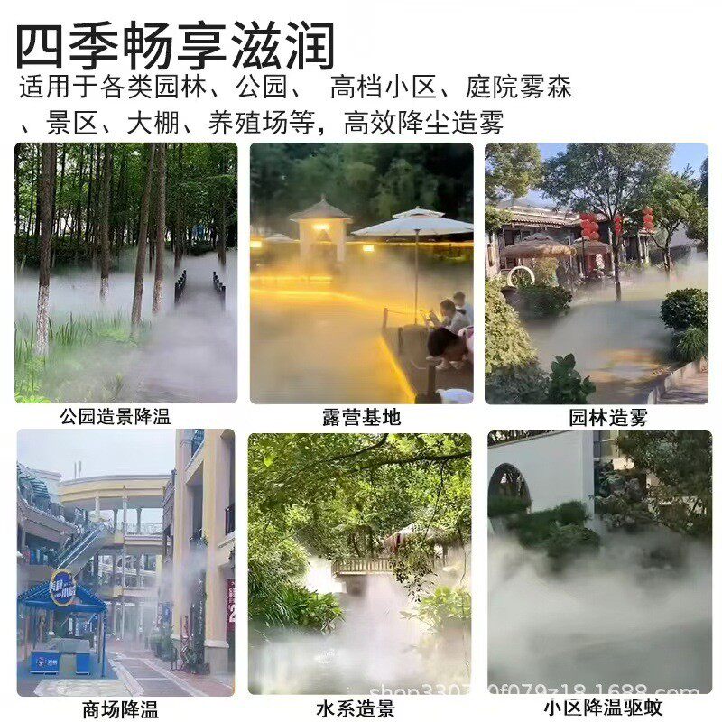 景观雾主机人造冷雾雾森系统高压雾化泵厂房降尘降温配套水泵