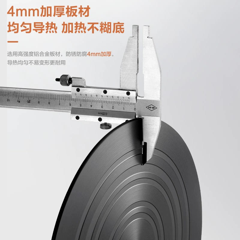 爱仕达导热板燃气灶家用导热盘珐琅锅底防烧黑冻肉解冻导热传热板
