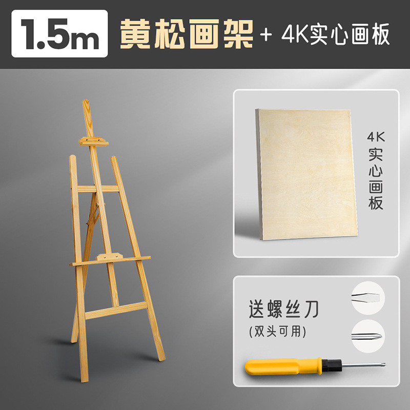定制架子写生折叠画画支架式油画架美术生专用初学者儿童绘画批发