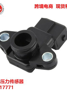 汽车发动机进气压力传感器1865A052E1T17771MN153281E1R16871