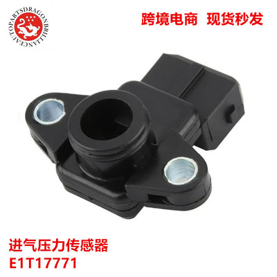 汽车发动机进气压力传感器1865A052E1T17771MN153281E1R16871