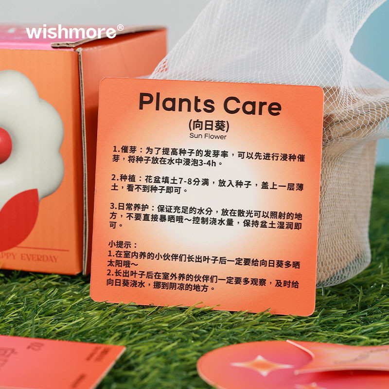 wishmore种快乐礼盒高级小众儿童创意生日礼物送男女闺蜜朋友员工