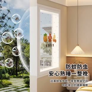 隐形魔术贴出租房家用窗帘免 好货防蚊纱窗防猫纱网自粘小窗户自装