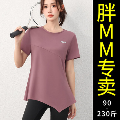 爆卖新款大码瑜伽上衣女胖mm跑步运动套装200斤2024新款健身普拉