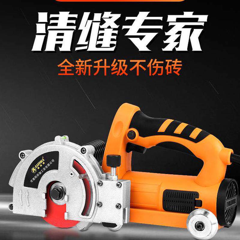 专用施工瓷砖地砖缝无尘切清洁清缝机清理美缝剂工具开槽神器电动,基础建材,勾缝剂,淘宝优惠券,粉丝福利购,淘宝优惠卷