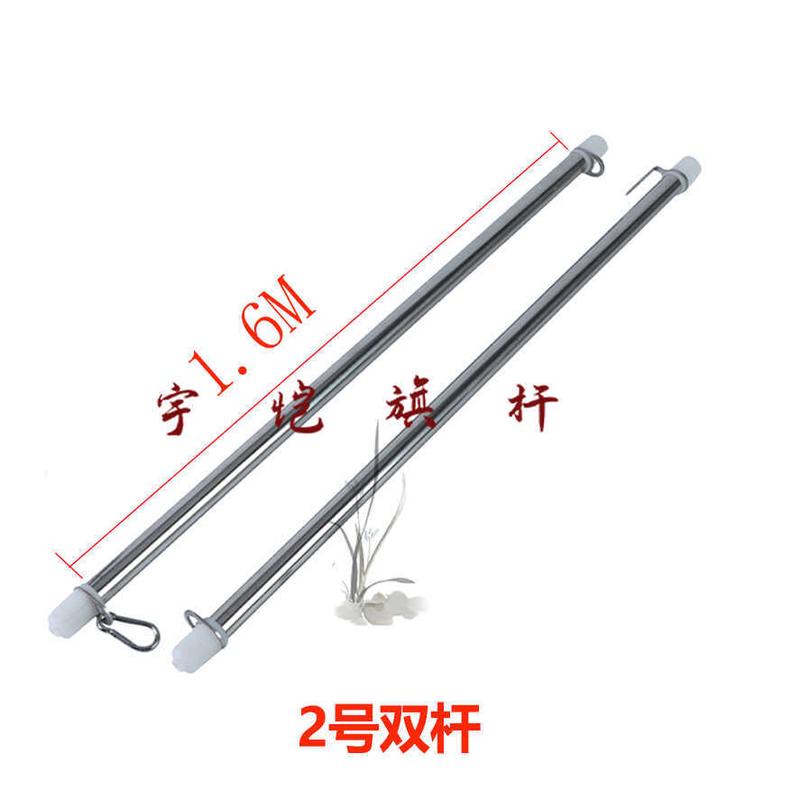 户外不锈钢旗杆配件升降红旗套杆旗帜挂杆22MM直径挂红旗单杆双杆