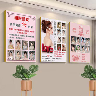 新娘上门跟妆化妆工作室挂画晚宴妆盘发造型宣传海报设计舞台妆图