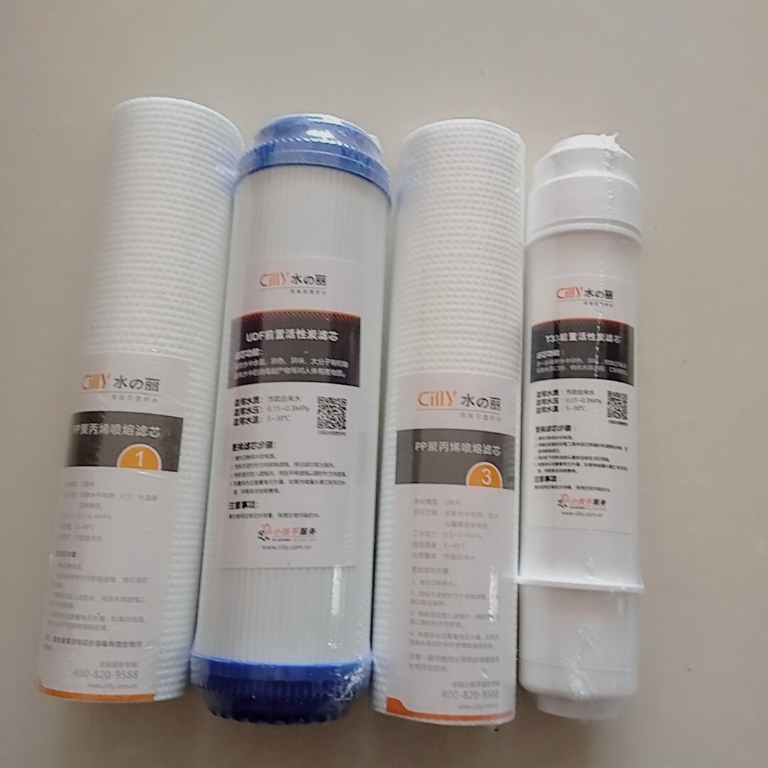 水の丽净水器滤芯RO5-E海王星5级5微米PP+UDF+1微米PP+RO膜+小T33