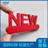 new促销 小广告金属高档小标识可移动立式 hot小标牌商业桌面立牌字