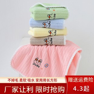 儿童毛巾洗脸家用幼儿园长方形面巾比纯棉全棉吸水宝宝柔软毛巾