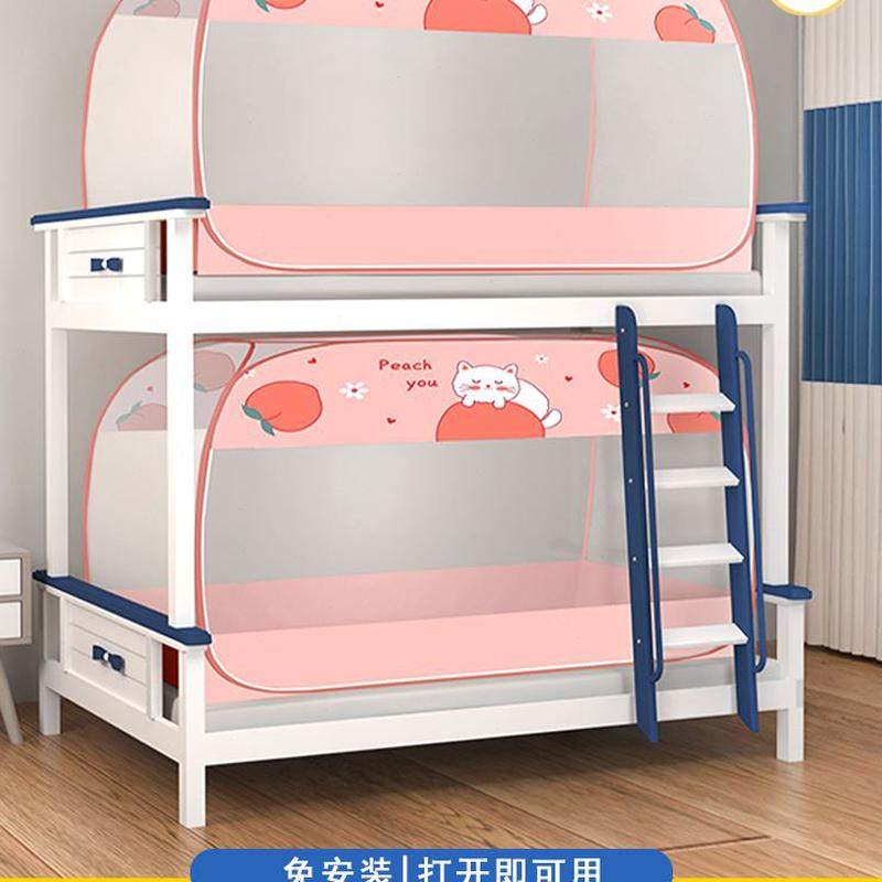 高低学生宿舍梯双层床形上下铺子母床蚊帐免安装蒙古包儿童上下床,床上用品,蚊帐,淘宝优惠券,粉丝福利购,淘宝优惠卷