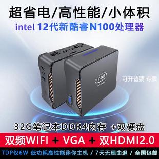 N150迷你主机GK3J4125双HDMI win11系统 VGA3显输出minipc预装