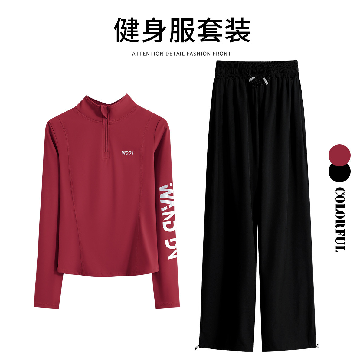 高货速发户外速干衣长袖女2025春季跑步半拉链健身服专业有氧篮球
