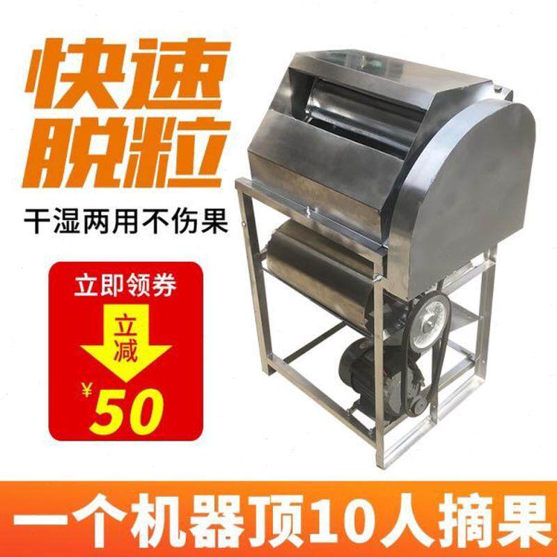 高档摘神器机花生花生小型用脱粒摘机果花生机摘花生机器花生摘
