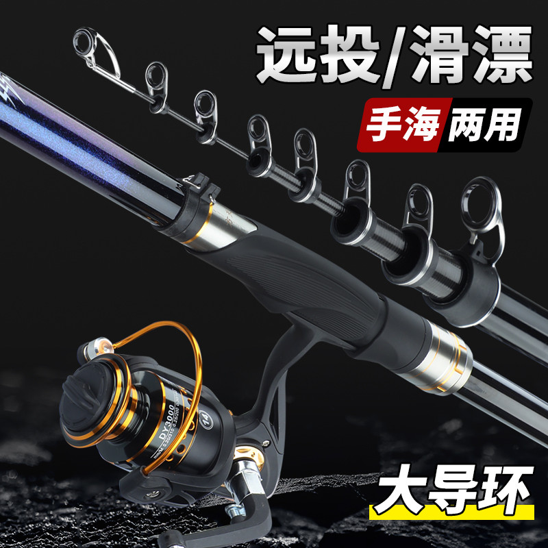 方天画戟矶竿矶钓竿碳素滑漂杆超硬超轻手海两用矶钓杆海竿套装