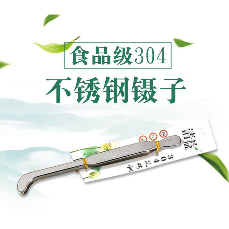 松思泰茶杯益304不锈钢镊子加厚弯头茶夹茶镊子清夹茶道配件