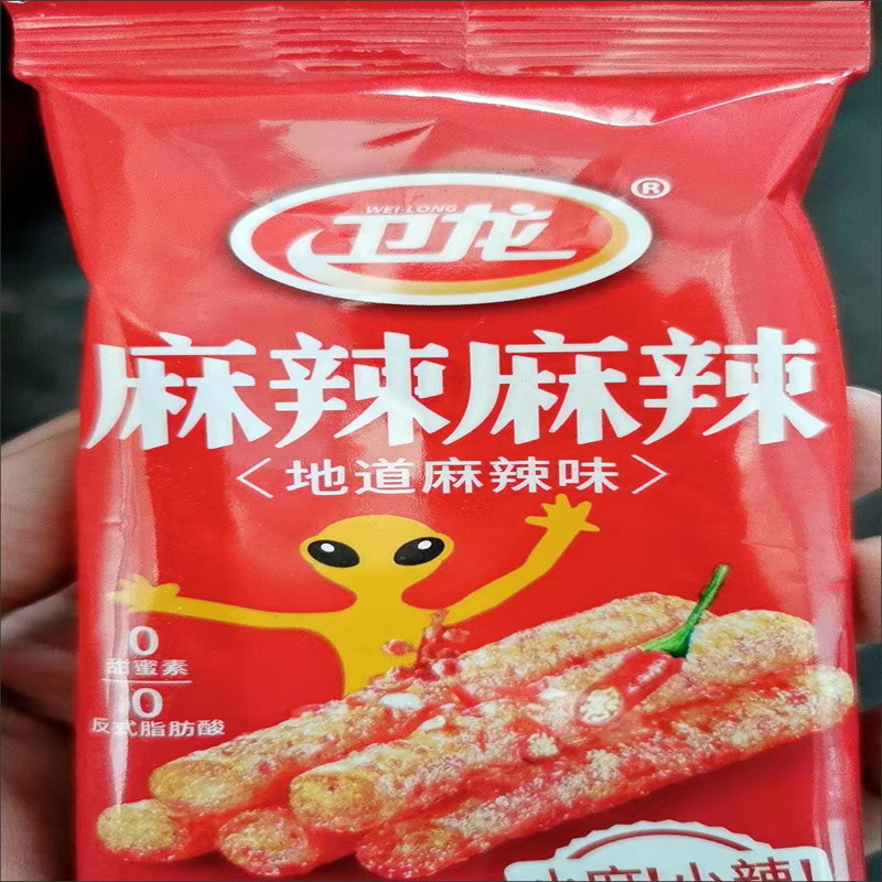 速发卫龙麻辣包12130麻辣小零食超辣爆辣面筋整箱怀旧卫龙辣条麻