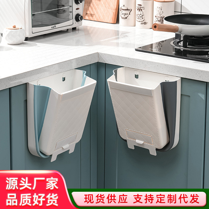 厨房垃圾桶厨房悬挂式折叠收纳桶卫生间壁挂清洁桶无盖简约卫生桶