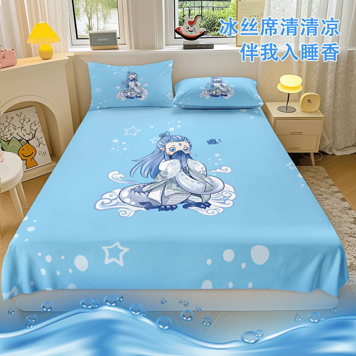 哪吒和敖丙床单式冰丝凉席+枕套 可机洗软凉席儿童学生宿舍空调席,床上用品,冰丝席,淘宝优惠券,粉丝福利购,淘宝优惠卷
