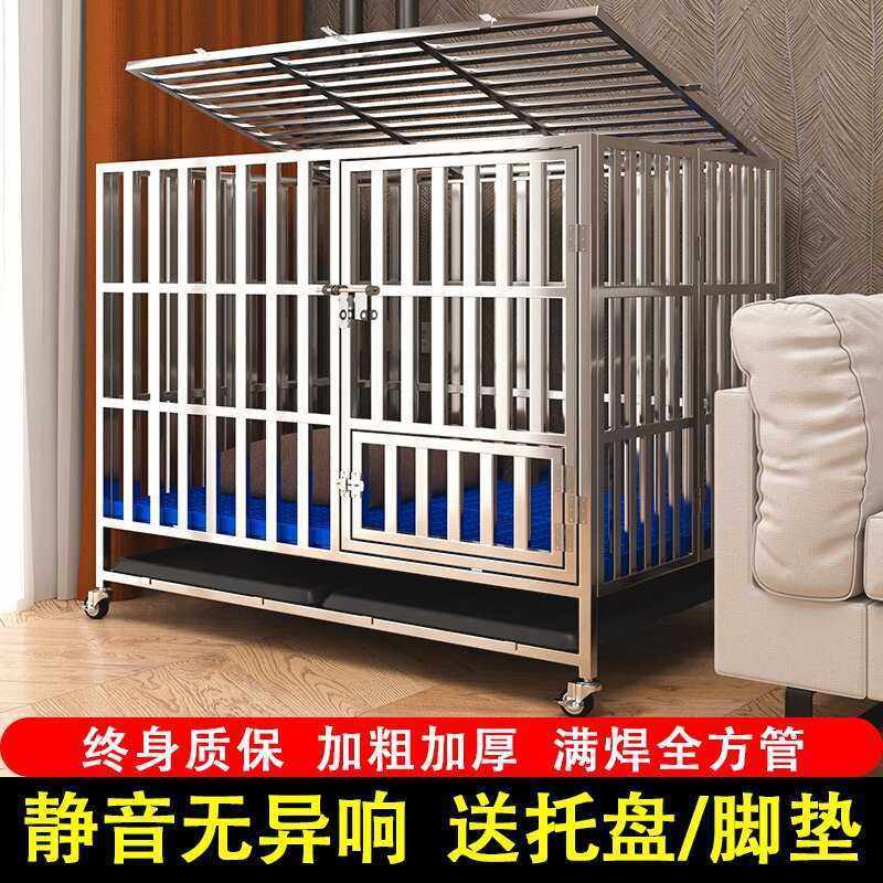 不锈钢狗笼大型中型犬狗笼子室内小型折叠带厕所宠物金毛加粗狗窝