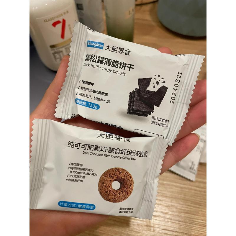 Blueglass大胆零食黑松露薄脆饼干纯可可脂黑巧燕麦脆点心下午茶