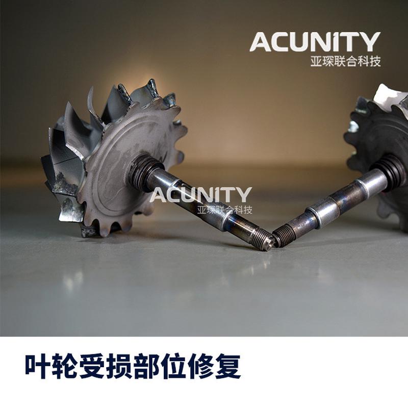 高精度叶轮激光熔覆加工 强化性能 延长使用寿命