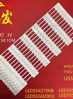适用康佳T55U灯条35020975 35020981 LED55X2700B灯条LED55S8000