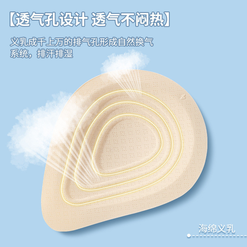 海绵轻质义乳乳腺切除术后专用插片女款假胸假乳房螺旋胸垫批发