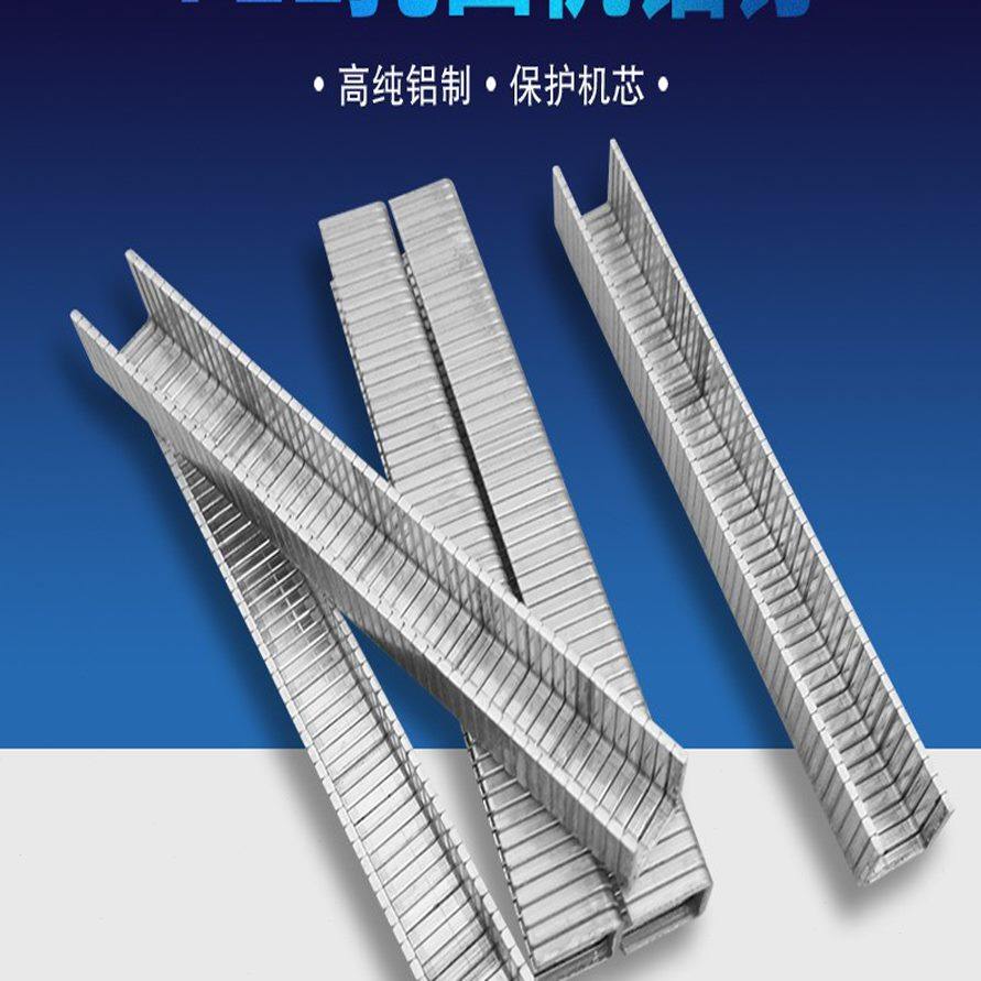 钉子铝订枚万 国管铝8超7包邮机扎11钉 安赛尔k口机8超市专用,办公设备/耗材/相关服务,封口机,淘宝优惠券,粉丝福利购,淘宝优惠卷