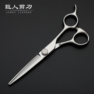 6.0寸理发剪刀vg-10钢美发剪刀直柄平剪刘海剪（定制logo)