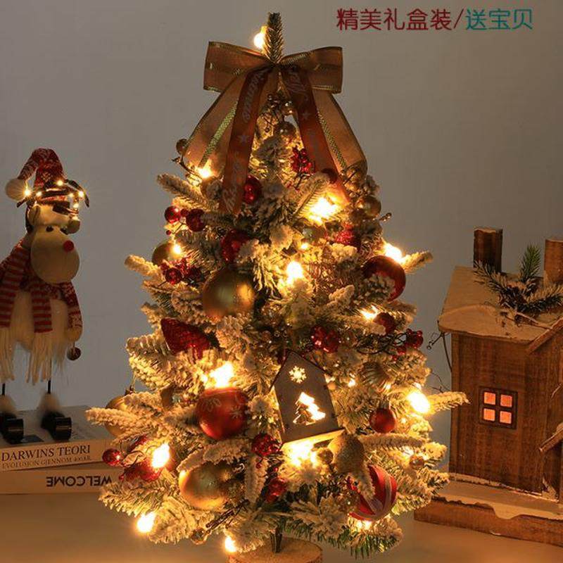 高档小型雪礼盒装落桌面摆件精迷你套餐饰家用圣诞圣诞树美植礼品