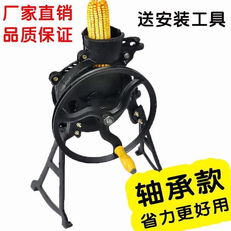 高档手摇神器米玉米脱粒机剥手工家用小型玉米玉米两用扒苞器手动