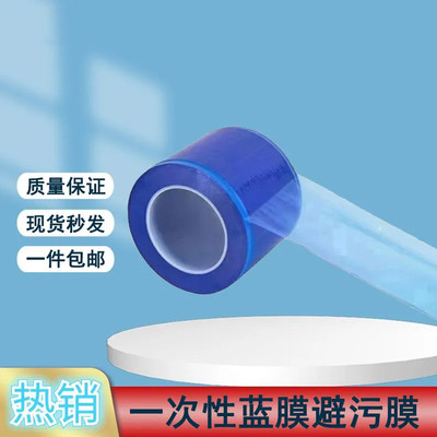 保护膜蓝色1200片纹身耗材保养清洁工具10X15cm避污膜1pc专用带内