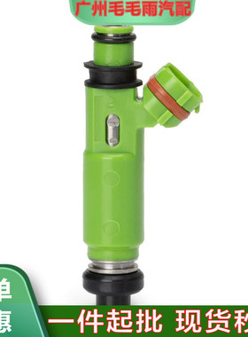 MD332733195500-3170适用三菱帕杰罗蒙特罗喷油嘴1955003170