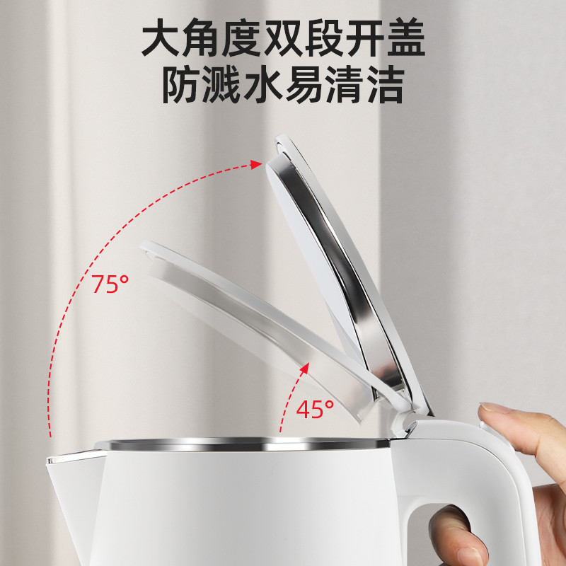 creade科瑞德小型烧水壶家用电热水壶1升小容量迷你一体无缝酒店