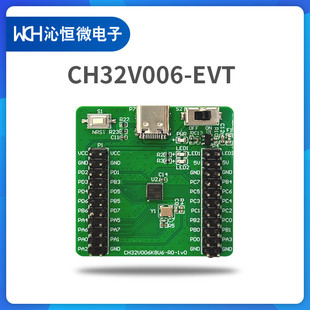 CH32V006评估板 RISCV内核板卡
